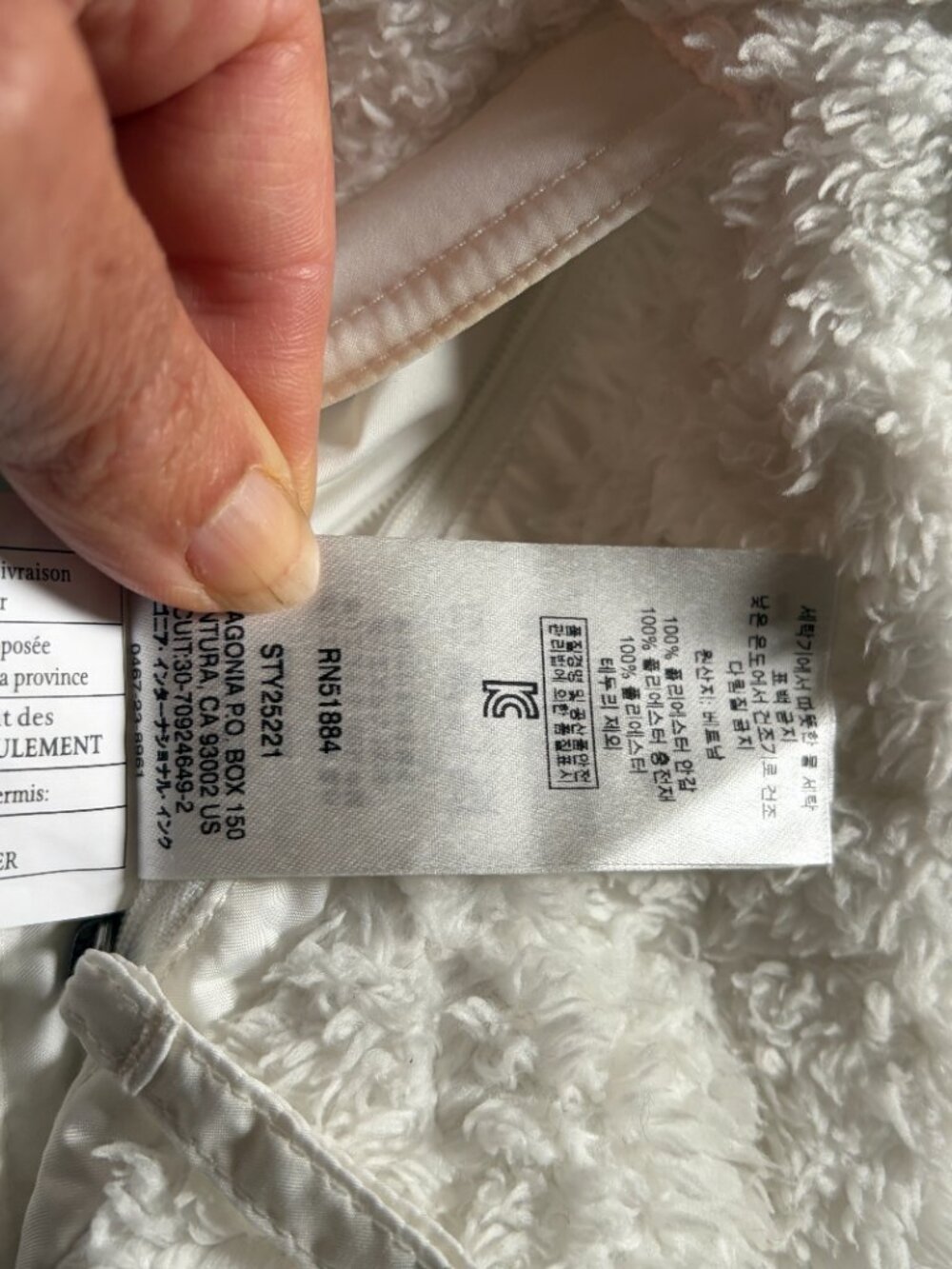 Patagonia Women's Los Gatos Reversible Hooded Vest. Size Small White - Picture 5 of 12